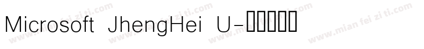 Microsoft JhengHei U字体转换